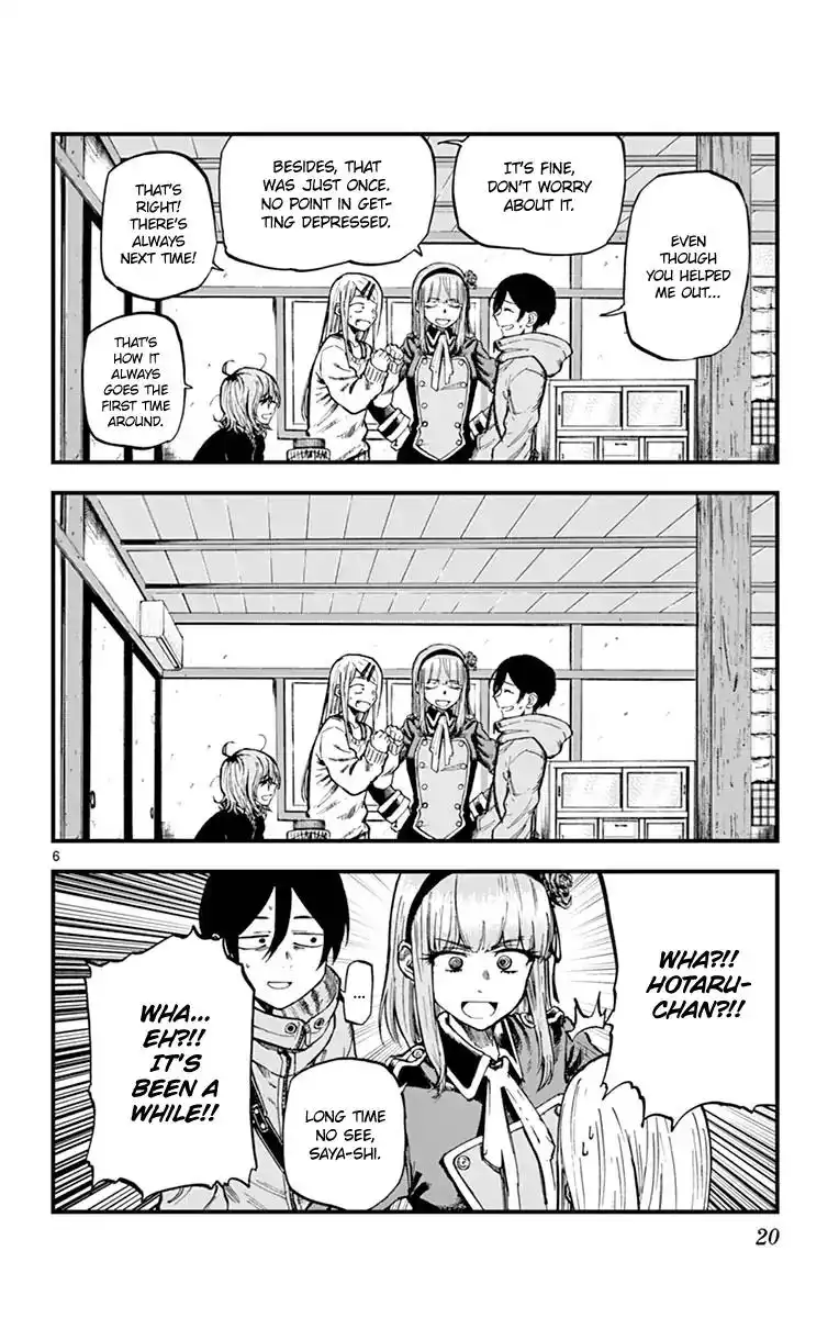 Dagashi Kashi Chapter 126 6